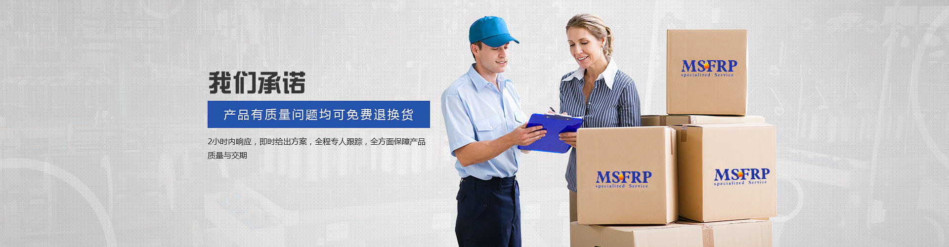 產(chǎn)品展示